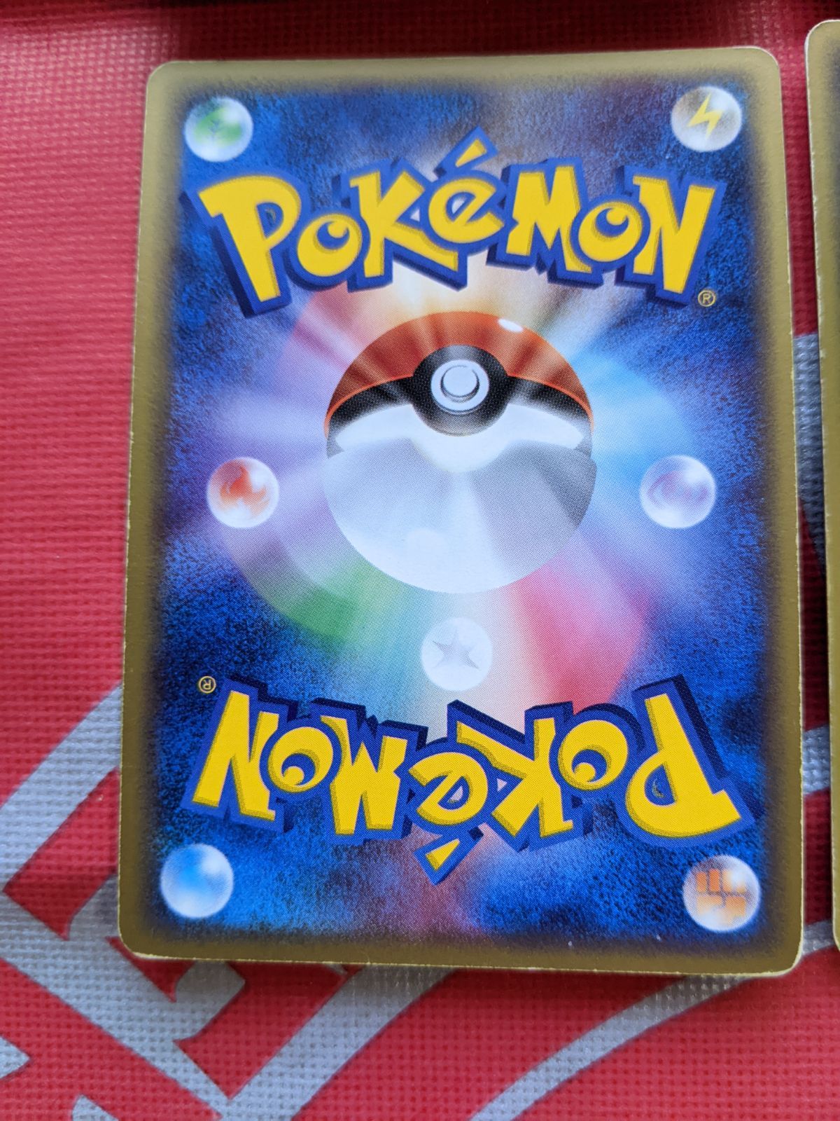 エビワラーex ノクタスex