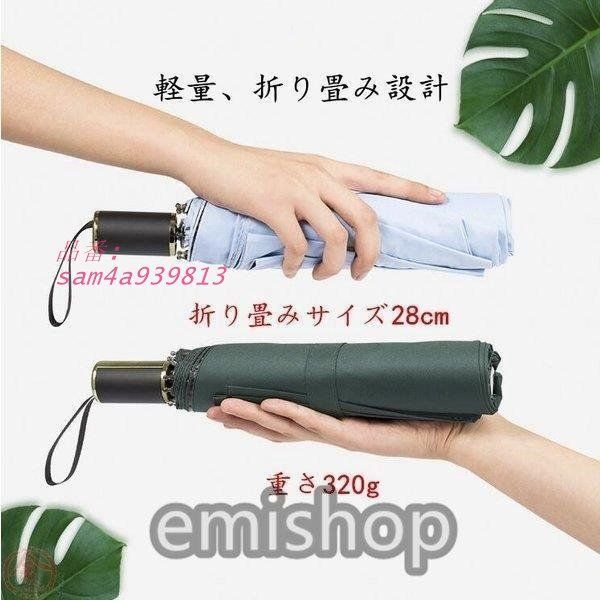 折りたたみ傘傘折りたたみ日傘晴雨兼用おしゃれコンパクト携帯傘春夏雨梅雨レディース傘遮光遮熱耐風紫外線対策ポイント消化 am4a939813