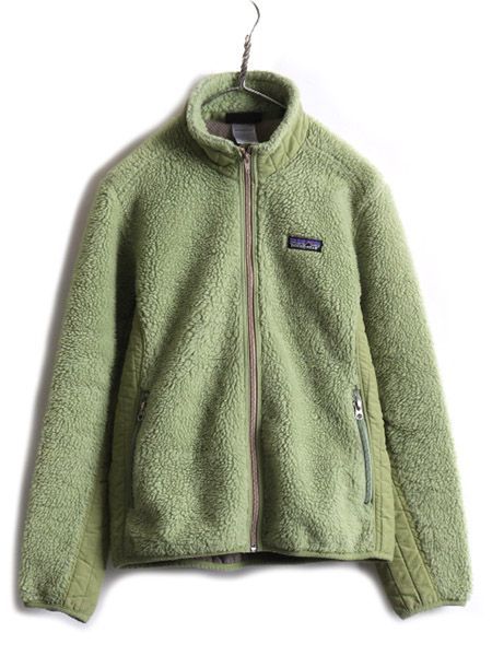パタゴニア　ボアフリース patagonia（パタゴニア） ボア フリース ジャケット クラシック レトロ
