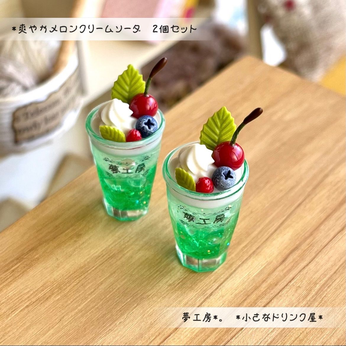 クリームソーダ　少年ケニア 珍品セット 夏柄 ミニレターセット ソーダ カフェコバルト(カフェコバルト