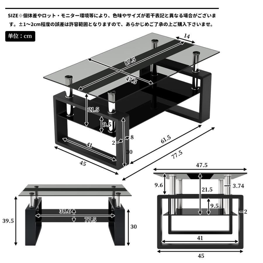 フォロー特典：6%OFFクーポンプレゼント】ガラステーブル センター