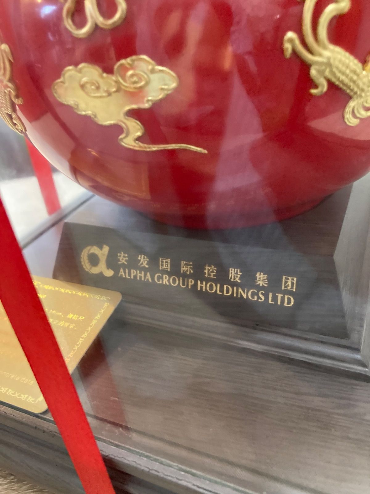 中国 金