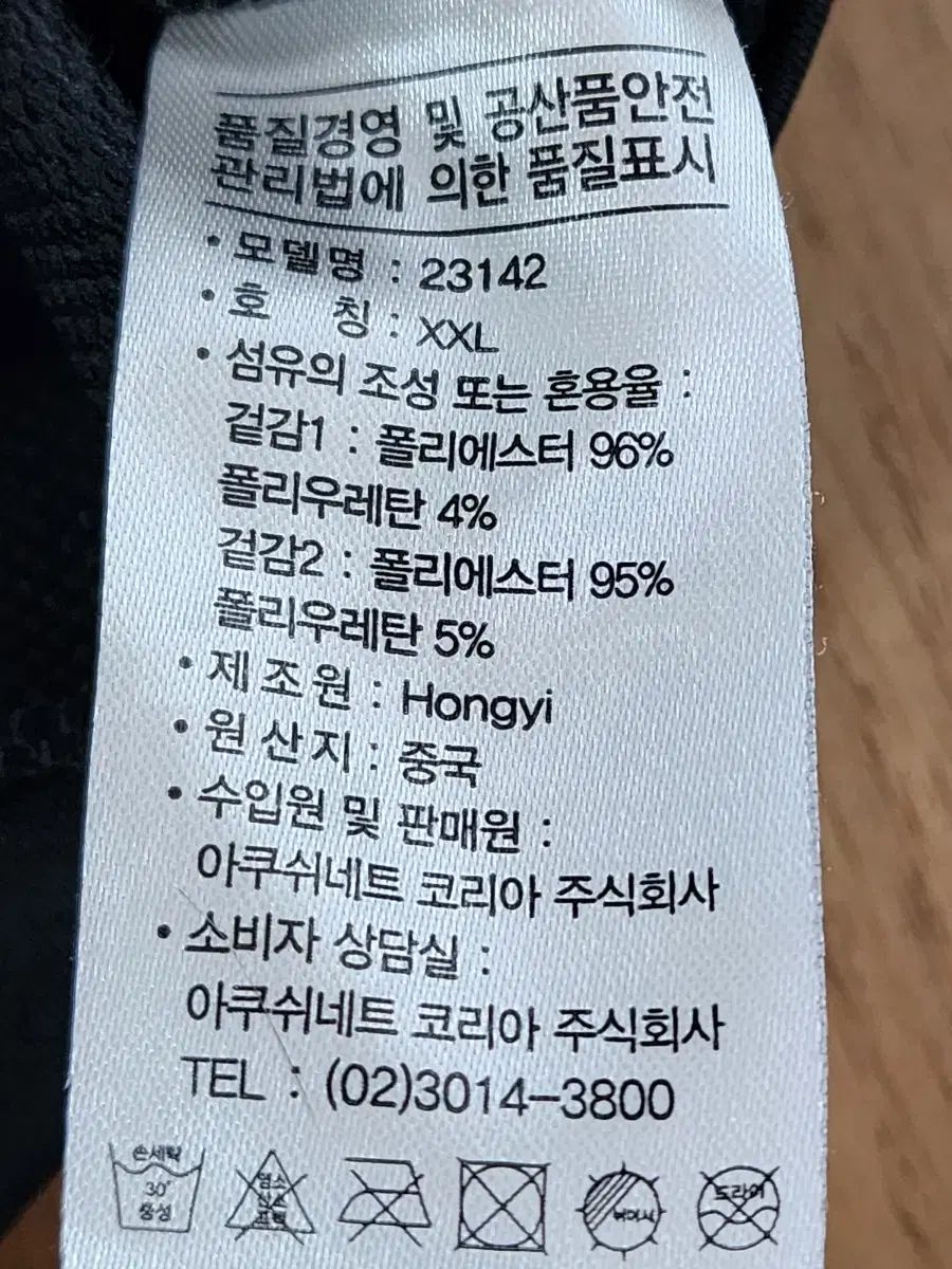 FootJoy ゴルフウェア XXL 110 LLC-HASEGAWATOSO_COM