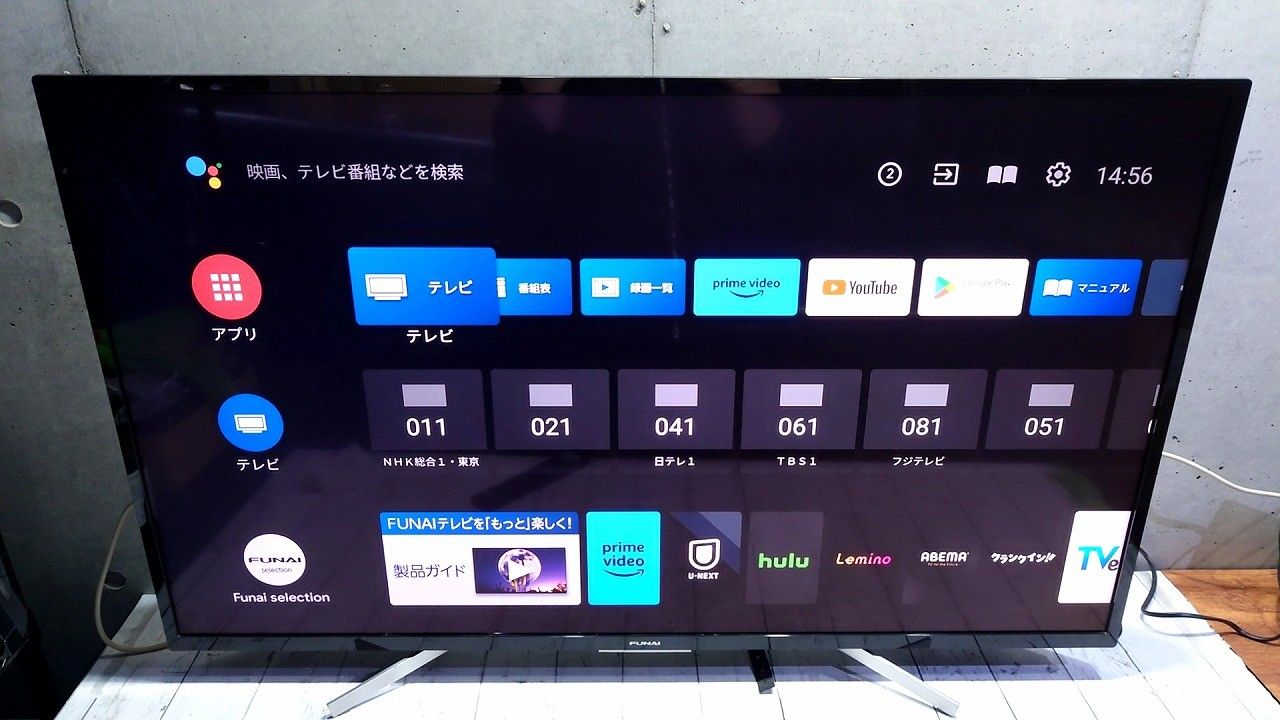 ☆状態良好☆ FUNAI フナイ 49V型 4Kチューナー 内蔵 ダブル