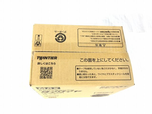 タイワイヤ