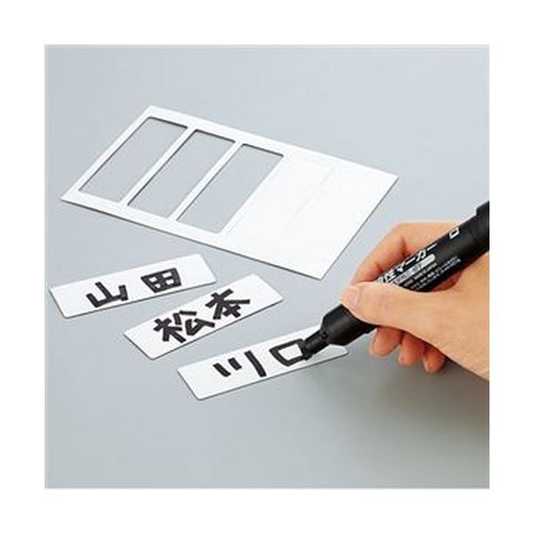 まとめ コクヨ マグネットシート カットタイプ 見出し小 25×80mm 白 マク-364W 1セット 100片 5片×20パック ×3セット