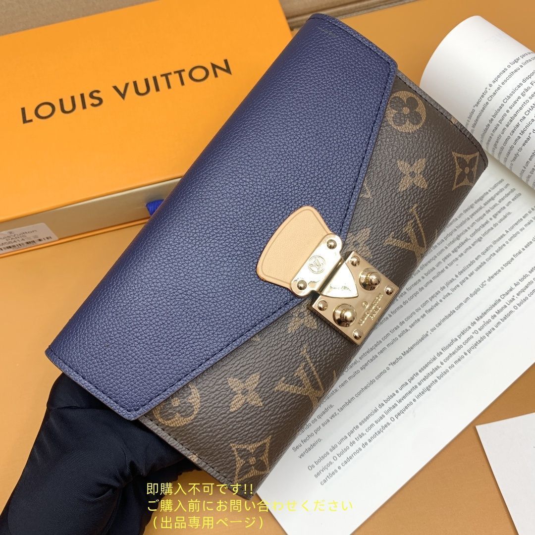 人気 極美品 LOUIS VUITTON ルイヴィトン長財布 ウォレット LV