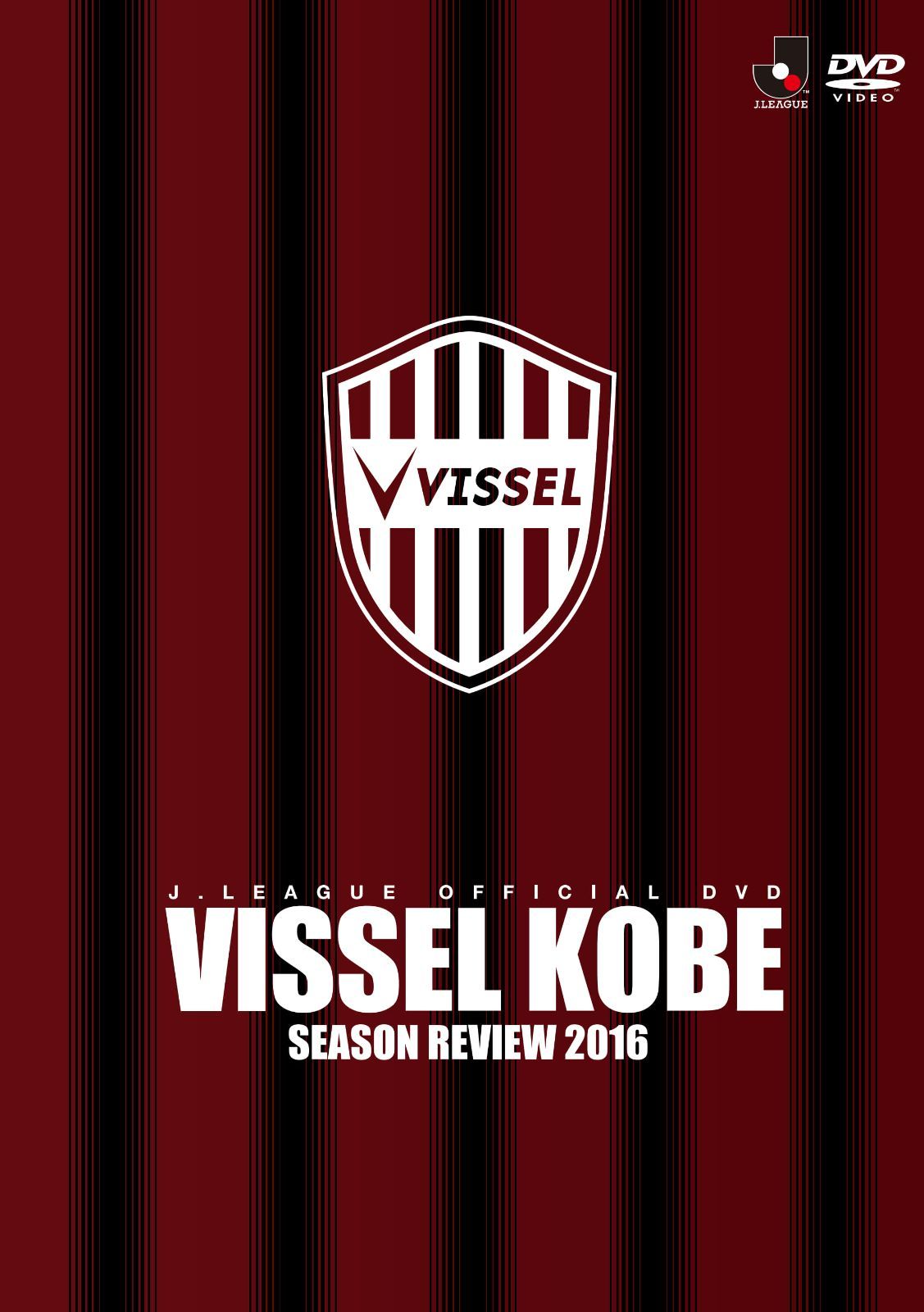 ヴィッセル神戸 2014-2017 4シーズンセット【DVD】 - メルカリ
