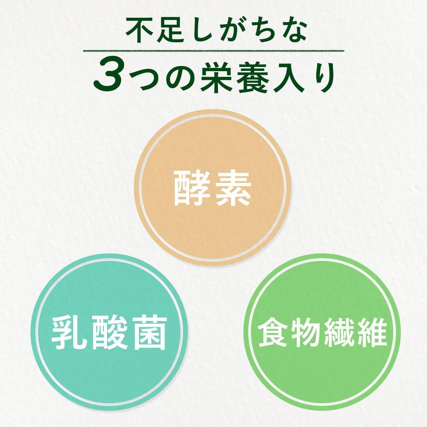 【新品】伊藤園 毎日1杯の青汁 無糖 5.0g×20包 粉末 青汁 国産 無添加 乳酸菌 酵素 食物繊維