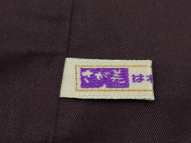 平和屋本店■極上　絣の魔術師 恵積五郎 本場大島紬 恵大島織物謹製 総恵絣 さくら咲く さが美扱い　証紙付き　逸品　未使用　DZAA3187kh5 平和屋本店□極上 絣の魔術師 恵積五郎 本場大島紬 恵大島織物謹製