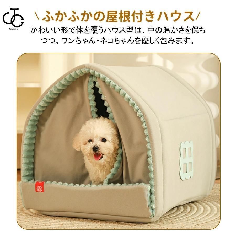 犬 猫 ペットハウス ネコハウス 犬ハウスドーム型 室内用 ドーム型 ペットベッド 冬 暖かい 小型犬 犬小屋 おしゃれ 暖かい ふわふわ 寒さ対策