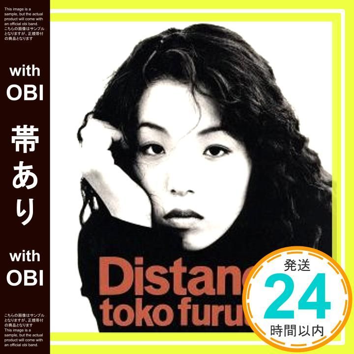 古内東子/ディスタンス 【公式通販】