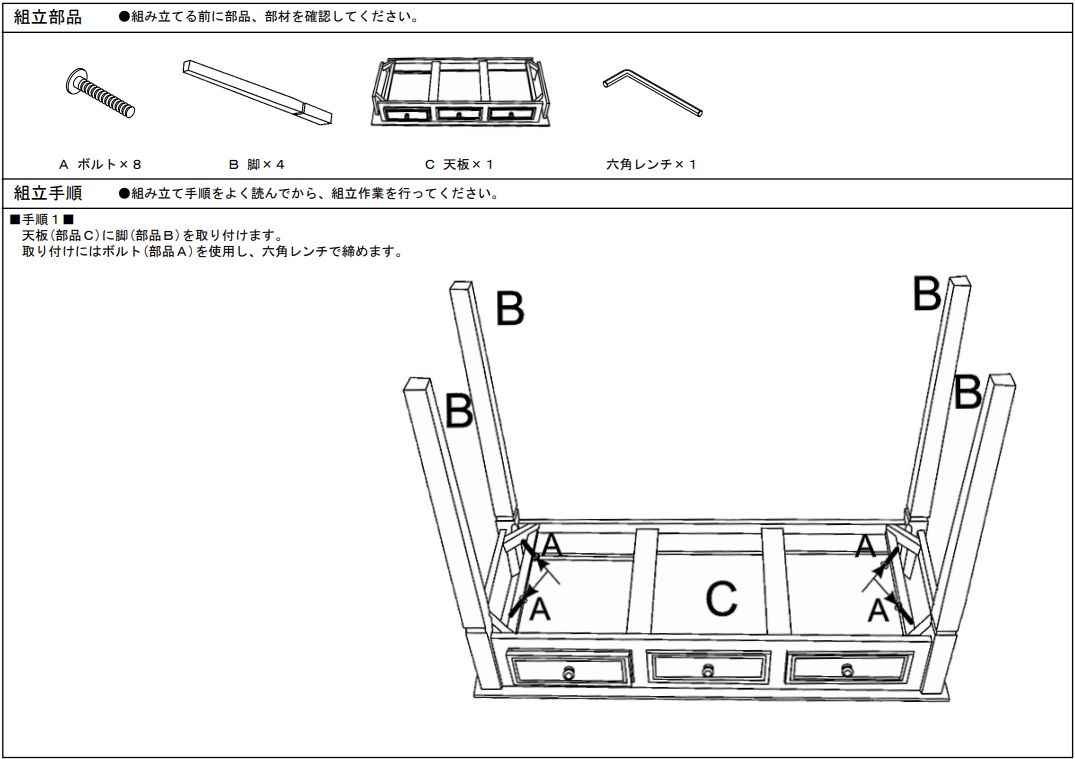 机