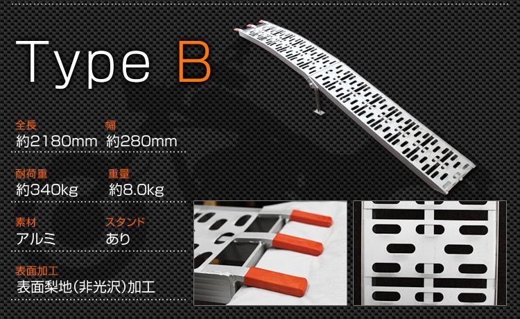 トラクター 歩み板