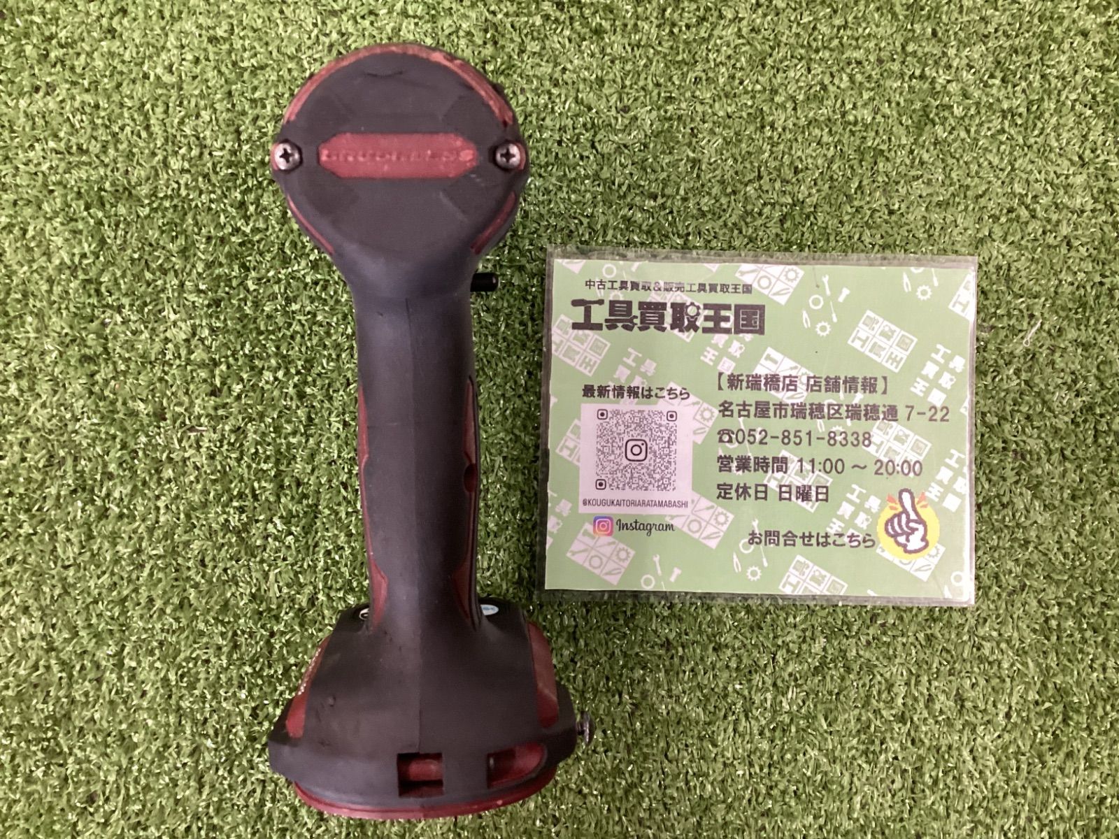 中古B】makita(マキタ) 18v充電式インパクトドライバ