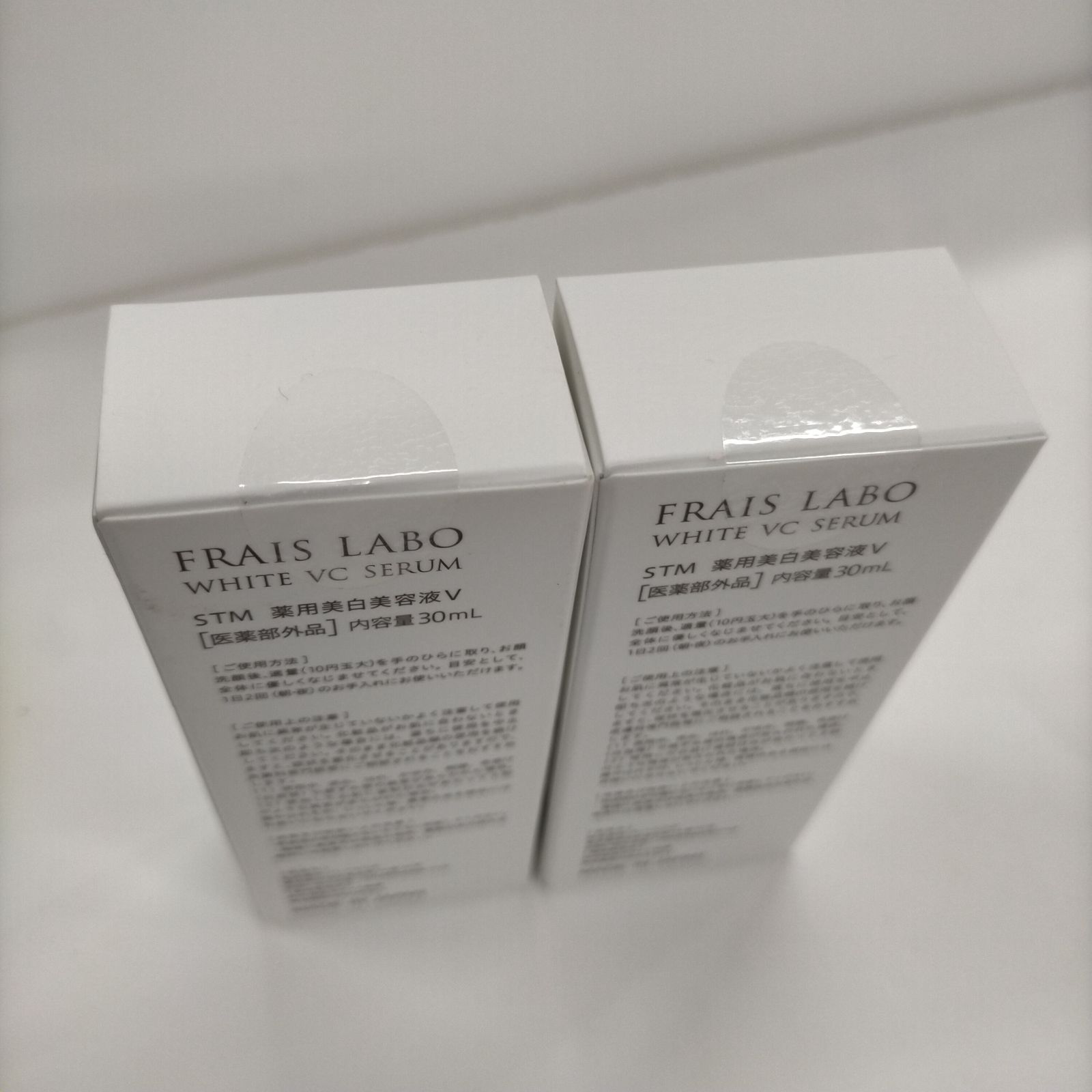 FRAIS LABO WHITE VC SERUM 30ml２本セット フレイスラボ ホワイト VC セラム | フレイスラボ