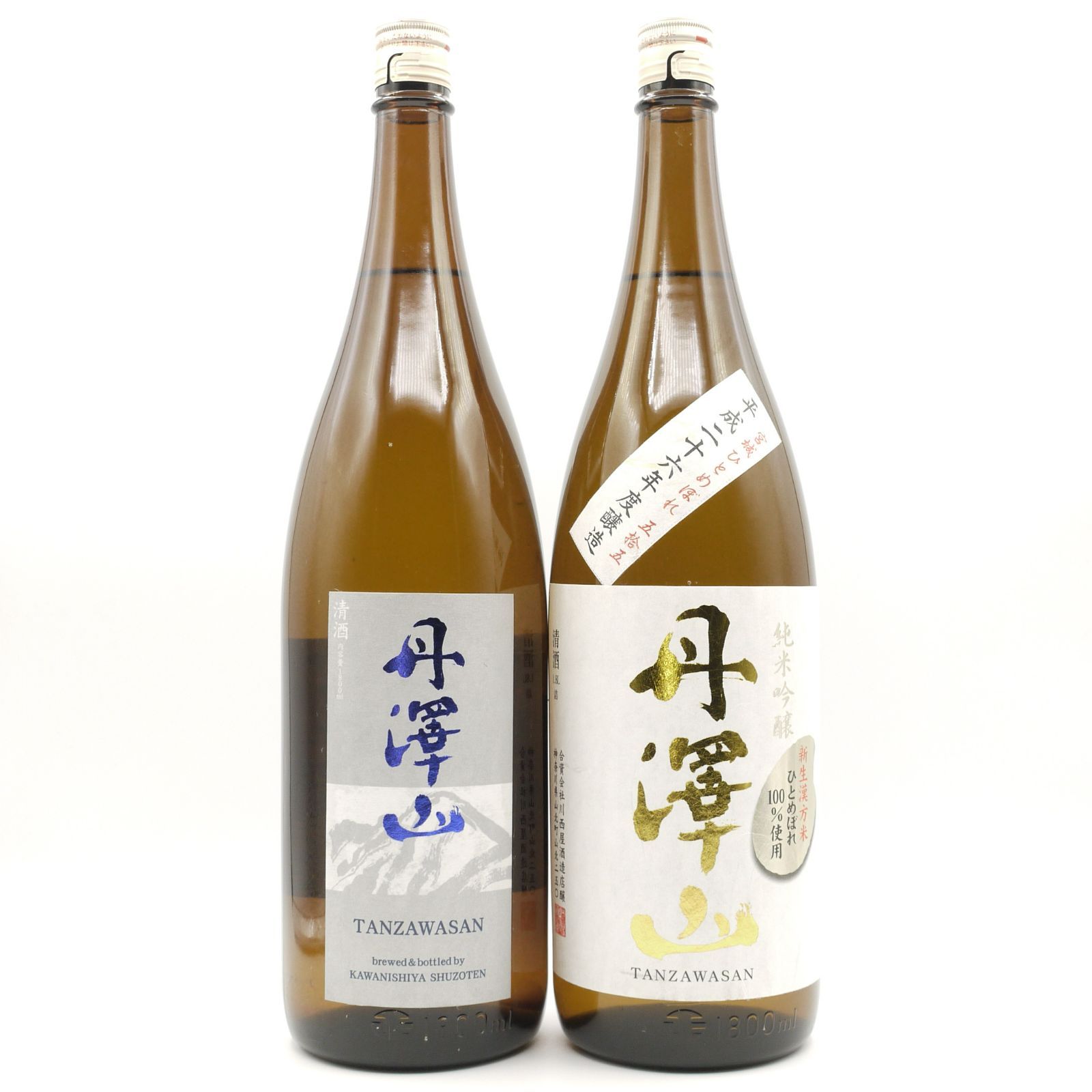 驚きの価格 古酒 Snntoro - 古酒 2024年最新】サントリー Reserve 2本