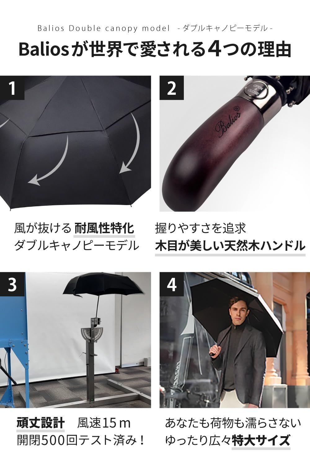 木目が美しい天然木ハンドル 英国BaliosR