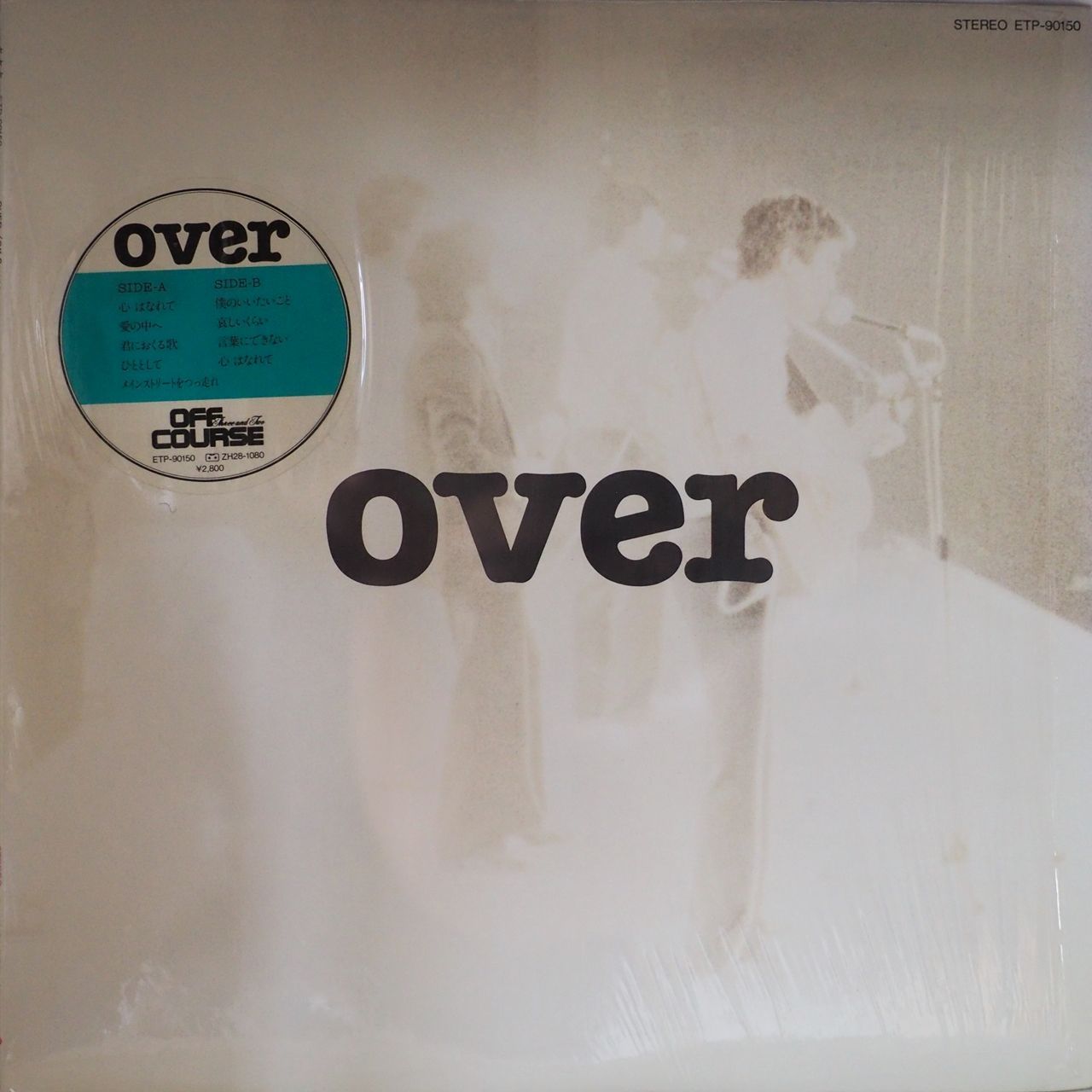 オフコース／over（美盤） - メルカリ