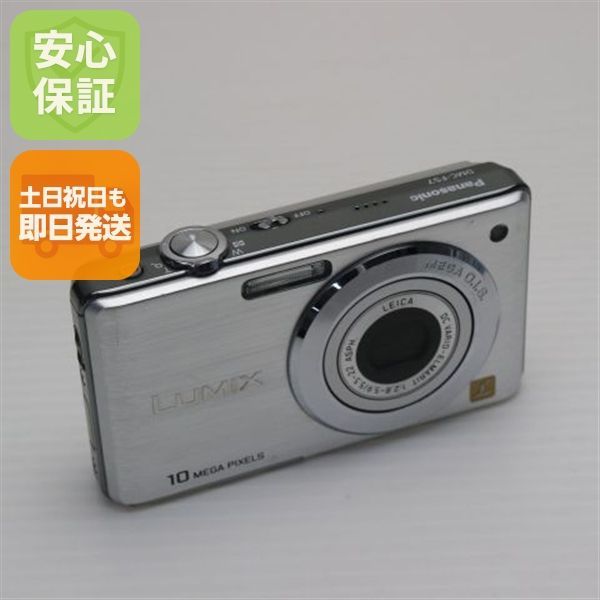 美品 DMC-FS7 シルバー 即日発送 Panasonic LUMIX デジカメ 本体 土日 