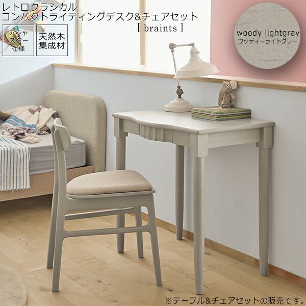 IKEA/イケア LOMMARP/ロマルプ デスク90x54 cm ライトベージュ