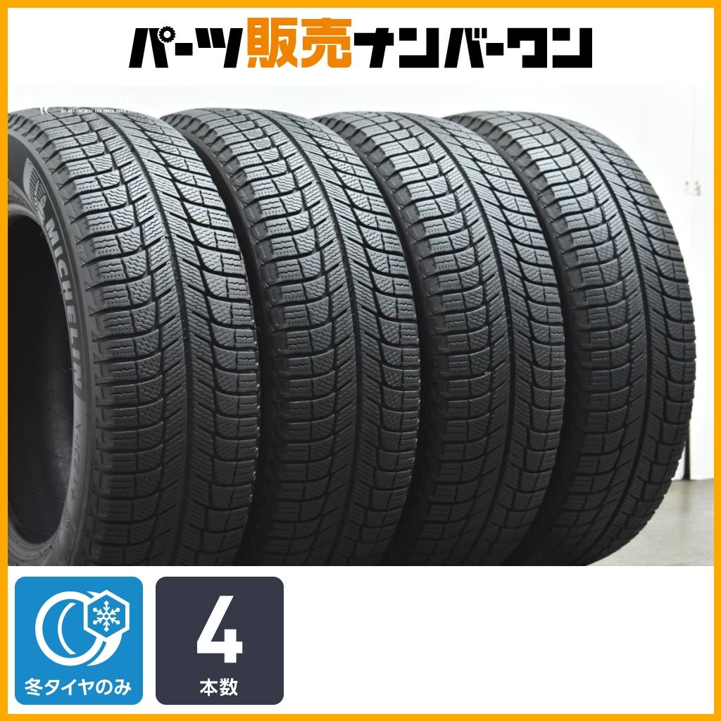 交換用に】ミシュラン X-ICE3+ 215/60R16 4本セット カムリ クラウン