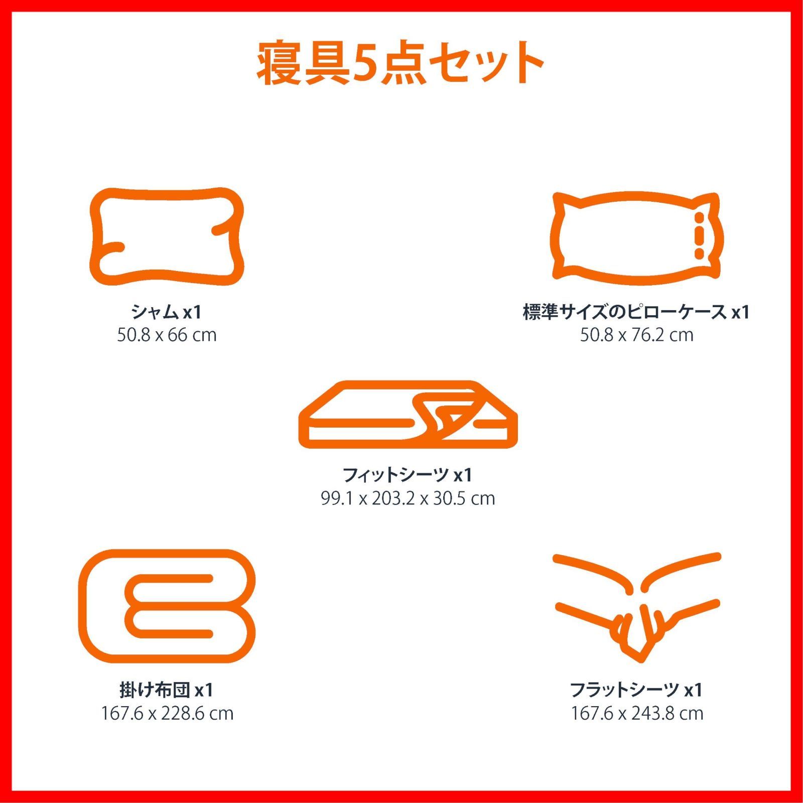 マイクロファイバー素材