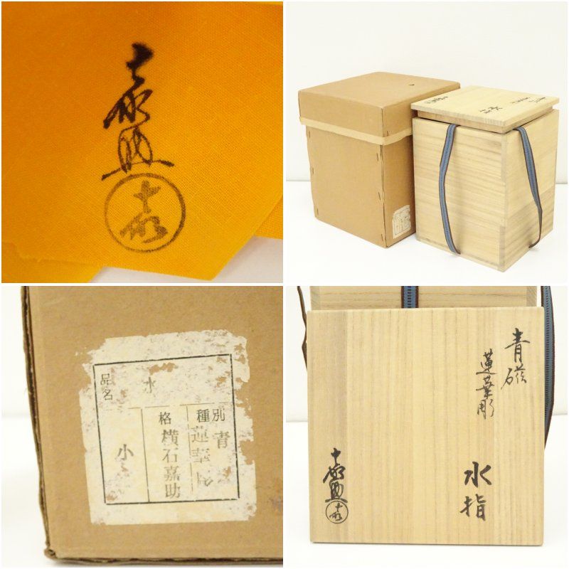 おしゃれ 水差し