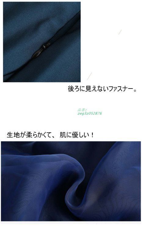 ワンピース 練習着