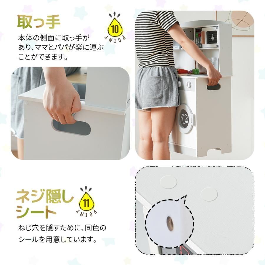木製 おままごとセット
