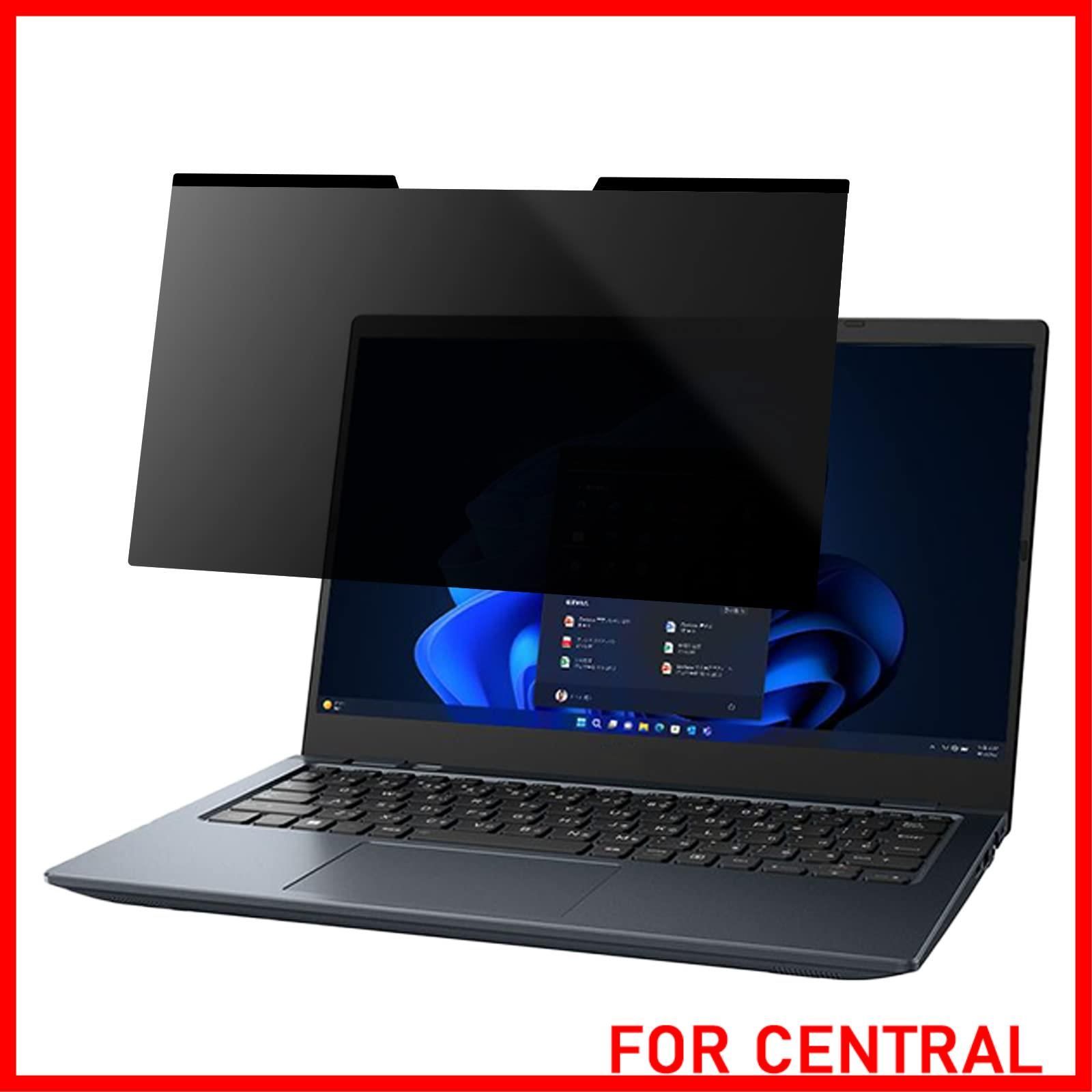 【新着商品】13.3インチ(16:10) マグネット式 覗き見防止フィルター プライバシーフィルター 液晶保護フィルム (マグネットシート幅6mmタイプ) ブルーライトカット 反射防止 両面使用 着脱簡単