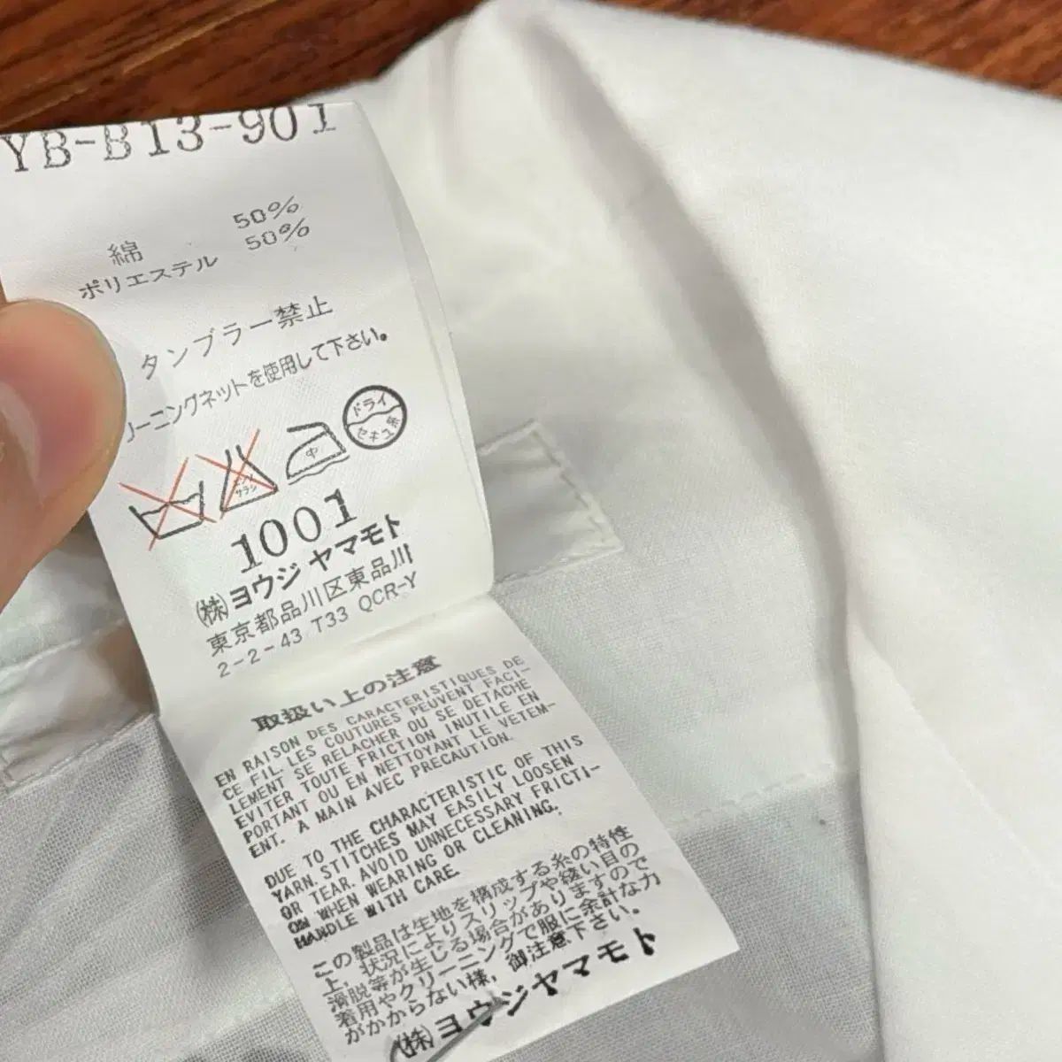 YOHJI YAMAMOTO ヨウジヤマモト パッチワーク ディテール シャツ NICORILABO_COM