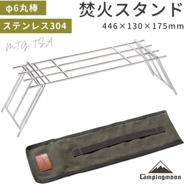 五徳の強度確認画像ソログリル 五徳の強度確認画像ソログリル