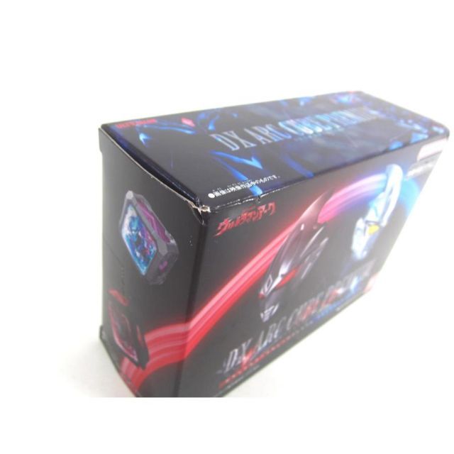 アークアライザー アークキューブ