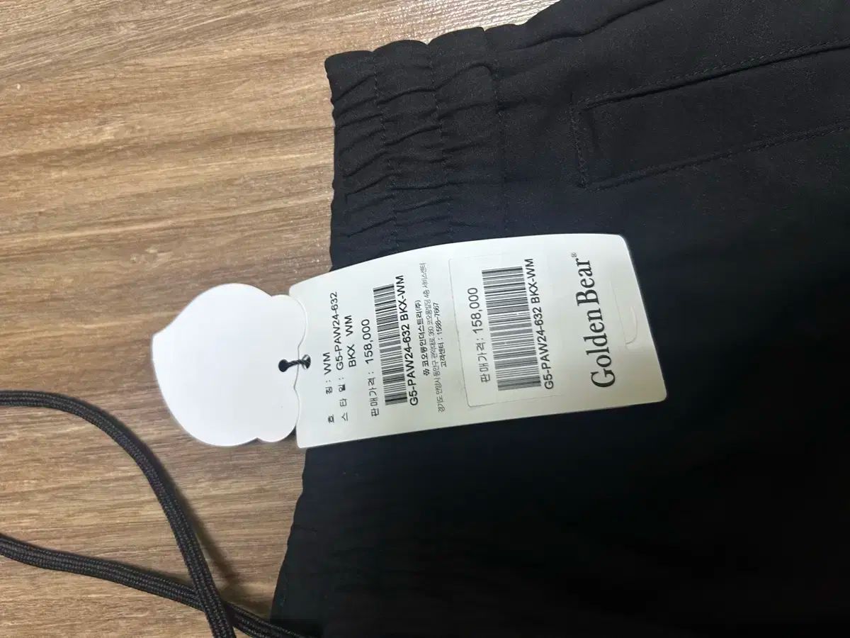 ゴールデンベア 黒 カーゴ ジョガーパンツ