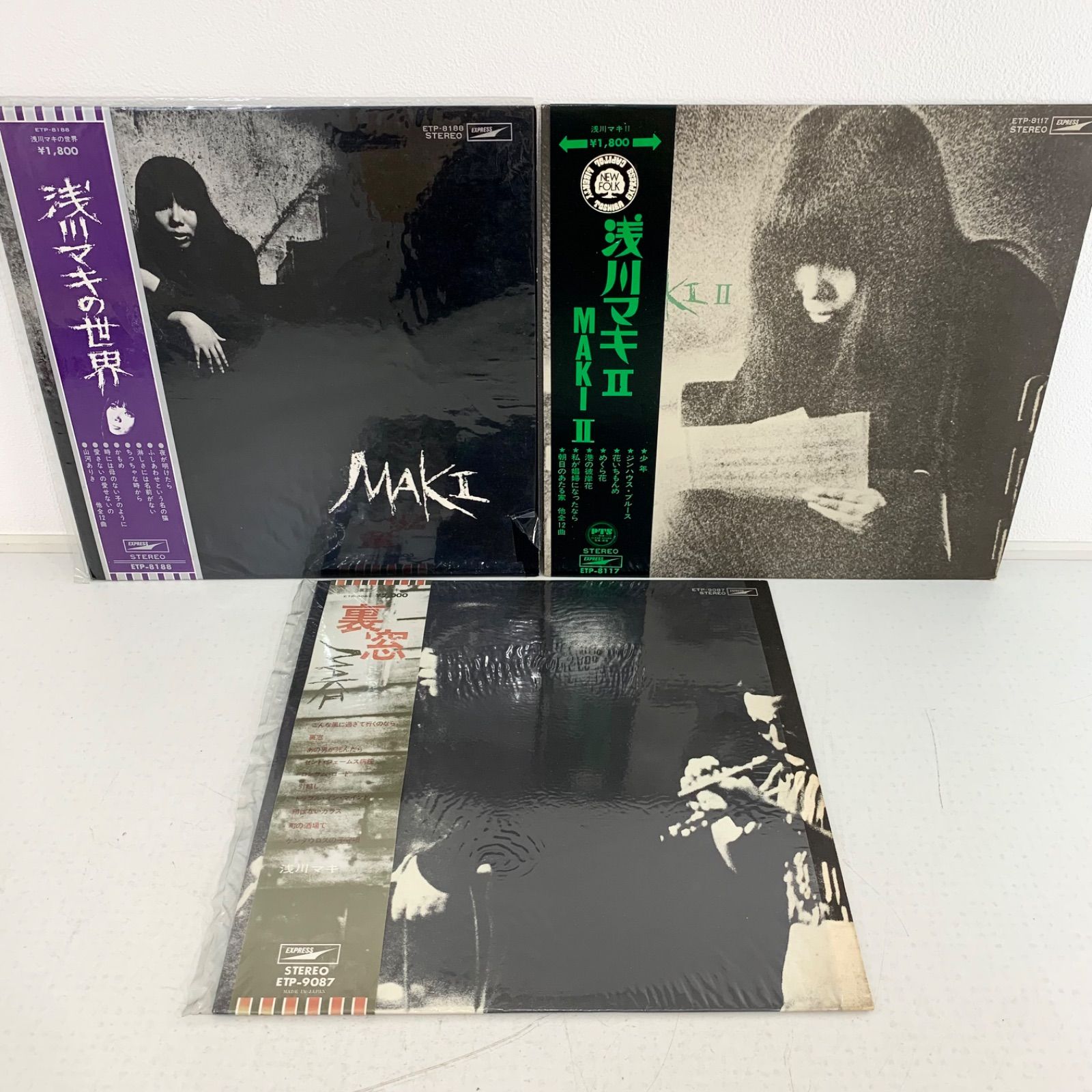 浅川マキ　2タイトル　セット　レコード 浅川マキMAKI Ⅱ (LP) - パライソレコード