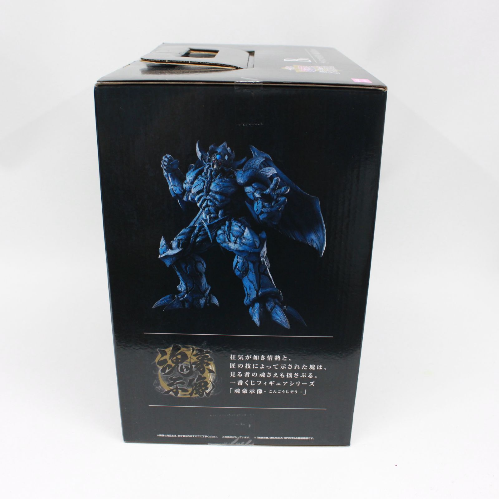 ☆1050 一番くじ 遊戯王 シリーズvol.4 三幻神顕現 B賞 オベリスクの巨 