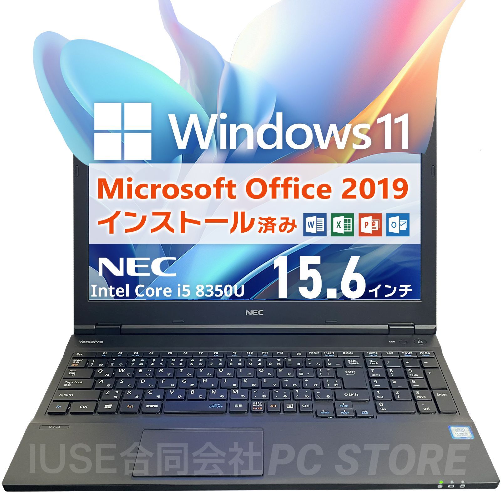 NEC VersaPro VKM17X-4 Windows11搭載 15.6インチ/Core i5 8350U