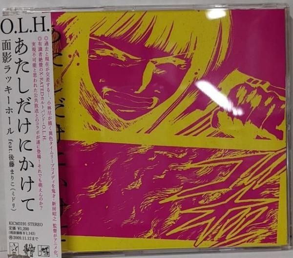 すきすきキスゴン モリモリたべて!ジャカジャカあそぼう!! CD 廃盤 キスゴン - 通販｜セブンネットショッピング