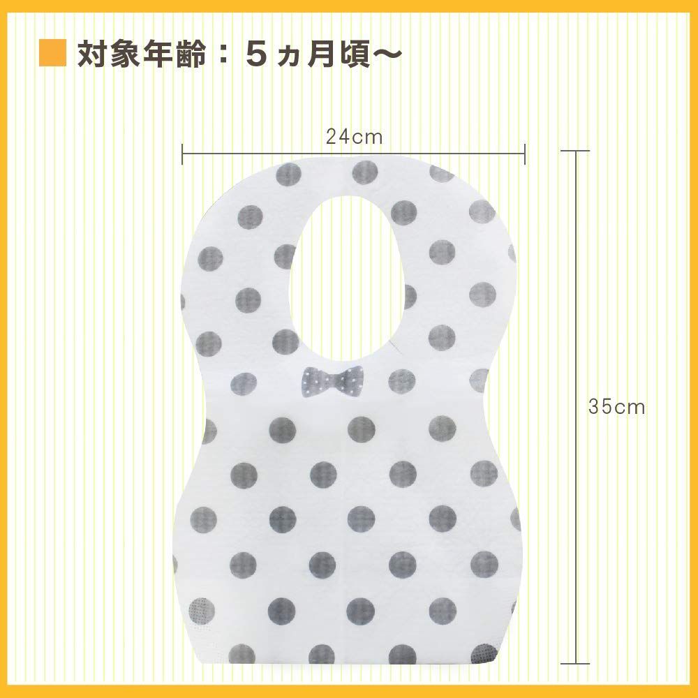 お食事エプロン CB-DB