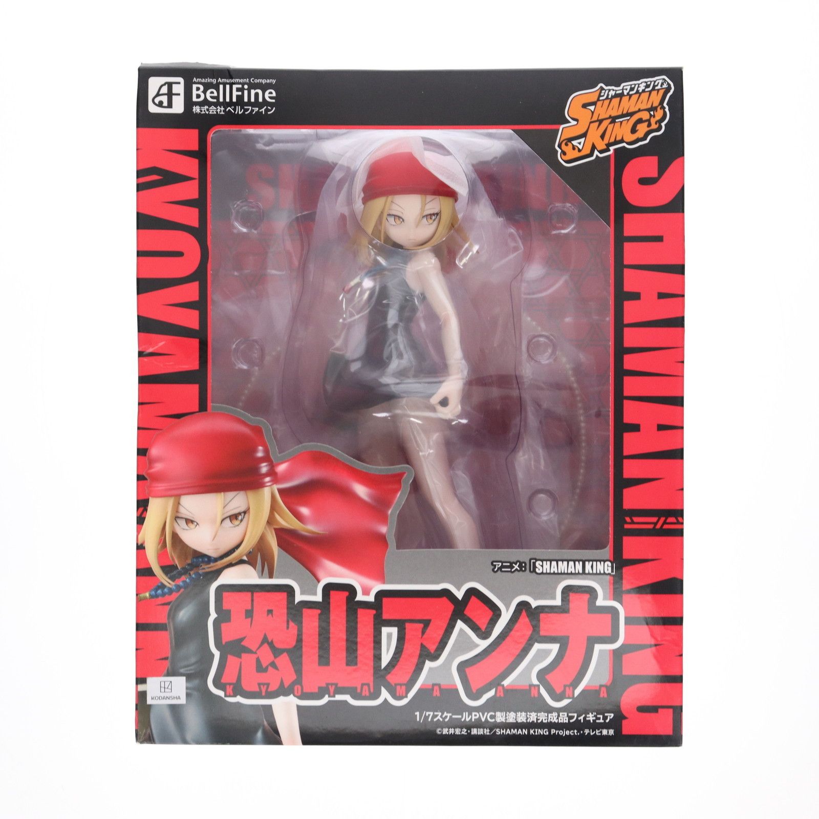 恐山アンナ(きょうやまあんな) SHAMAN KING(シャーマンキング) 1 恐山アンナ(きょうやまあんな) SHAMAN KING(シャーマンキング) 1