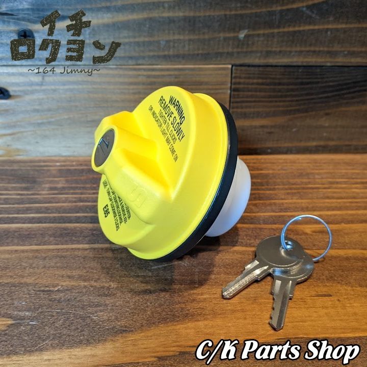 ガスキャップ キー付き E85 イエロー 旧タイプ JB64/JB74 ジムニー