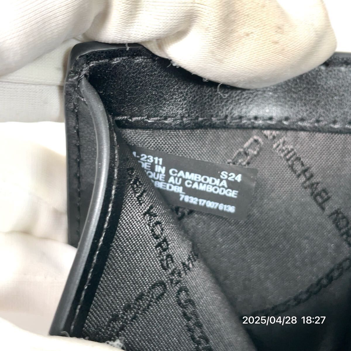 KORS