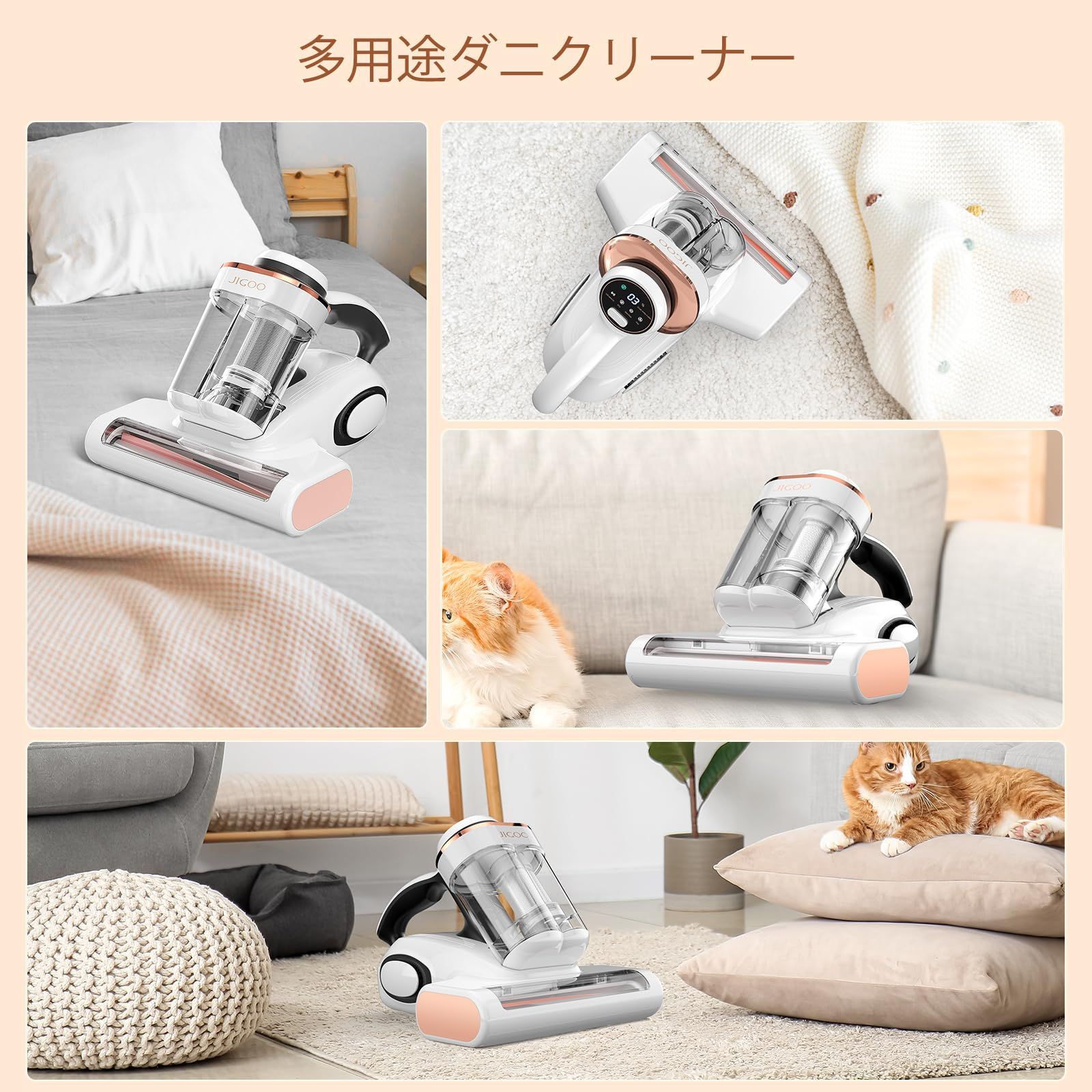 メルカリ内最安JIGOO 布団クリーナー:J300 布団掃除機 メルカリ内最安JIGOO 布団クリーナー:J300 布団掃除機