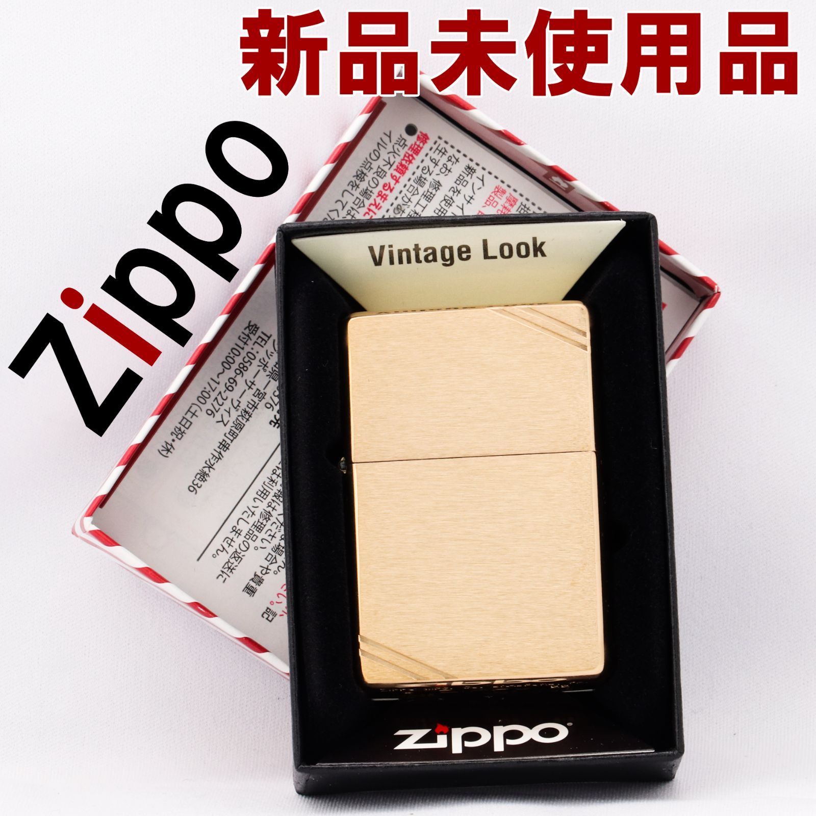 新品未使用品】ZIPPO オイル ライター フラットトップ ブラス 新品未使用品】ZIPPO オイル ライター フラットトップ ブラス