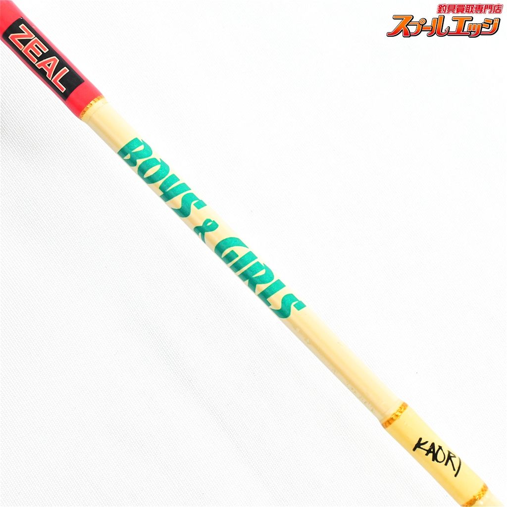 ZEAL BOYS&GIRLS KAORI BGB-160ML ズイール プッシュウォーター カオリ