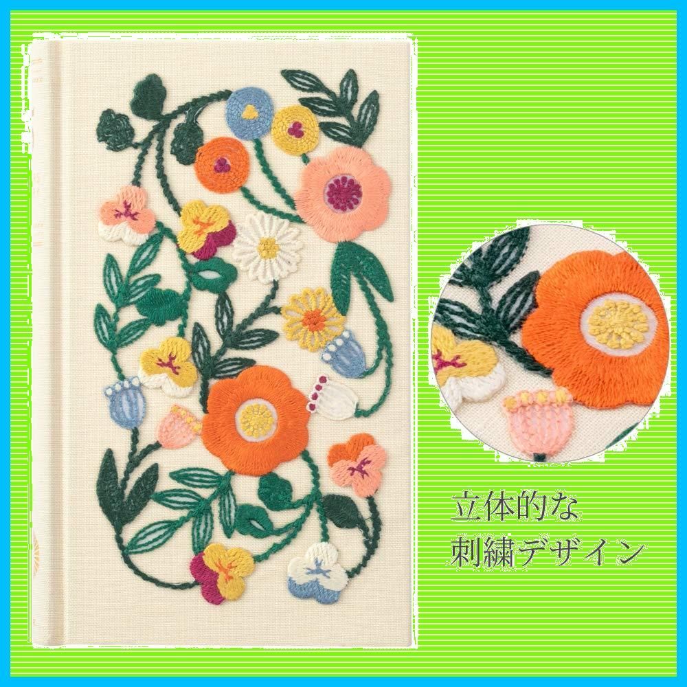 日記