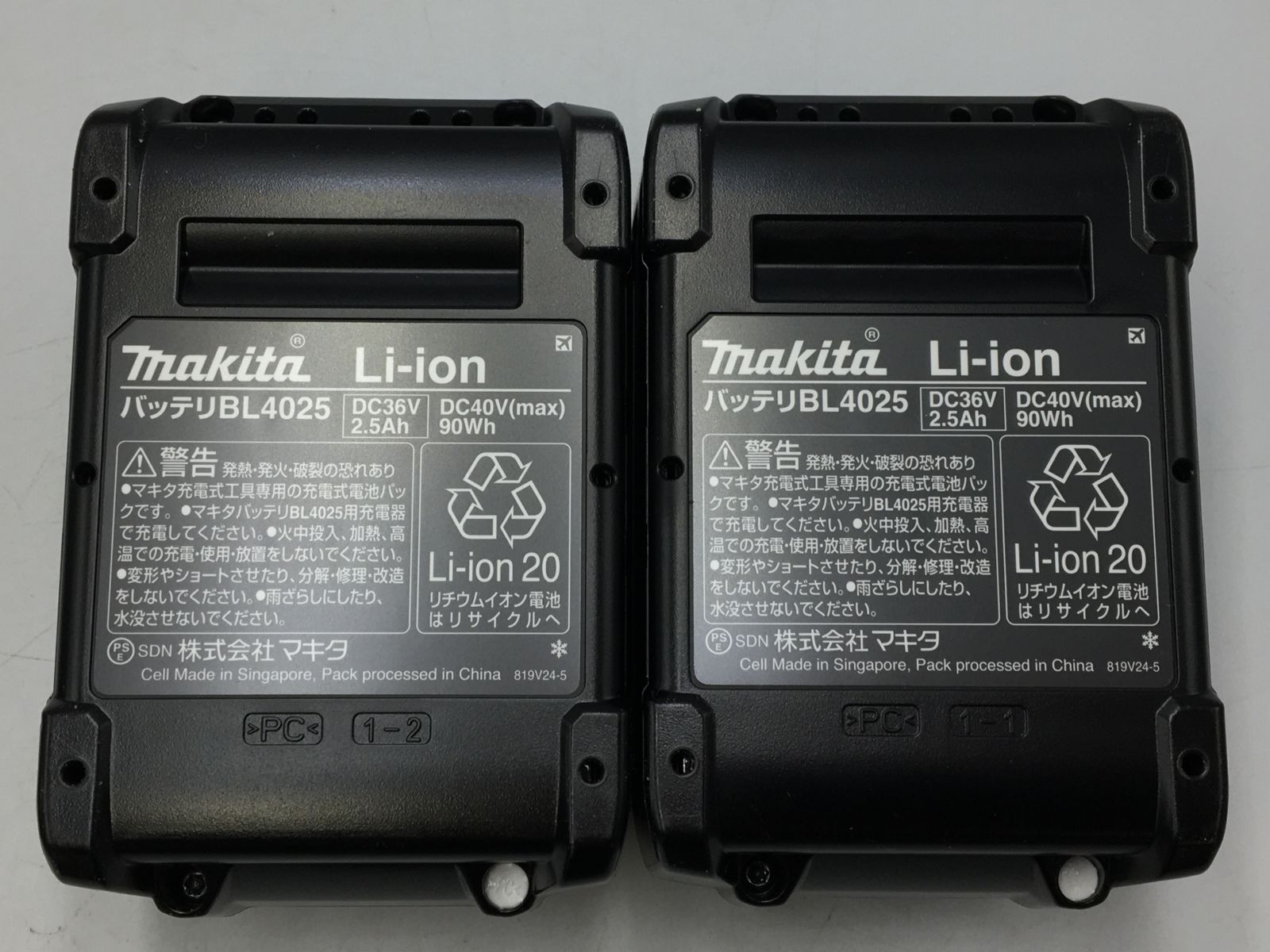 40Vmax充電式インパクトレンチ TW001GRDX