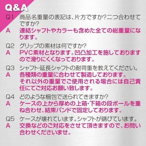 ダンベル