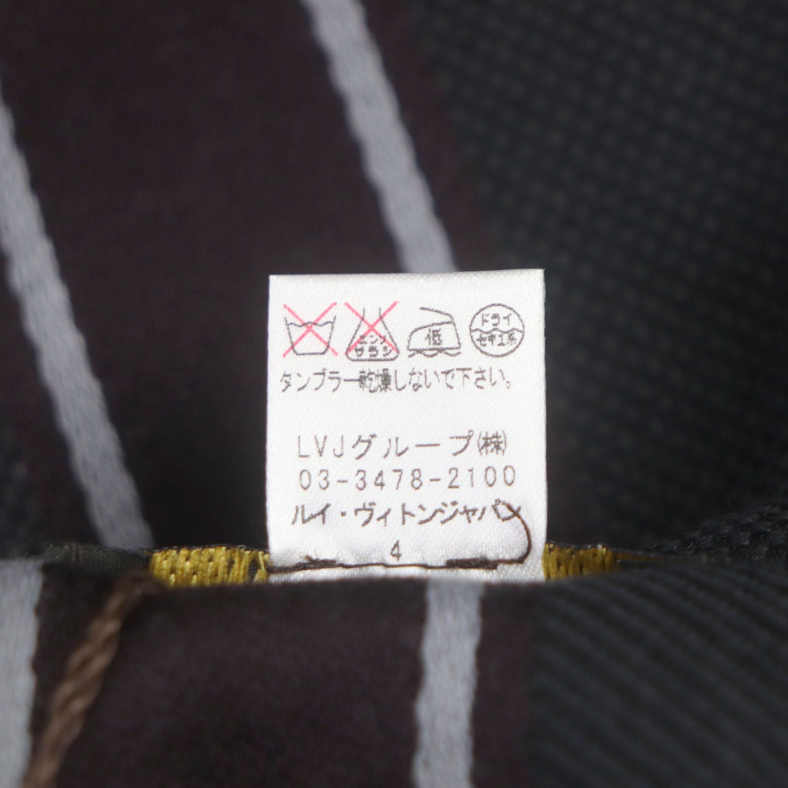 未使用品▽LOUIS VUITTON ルイヴィトン M72685 エシャルプ・メサジェ 